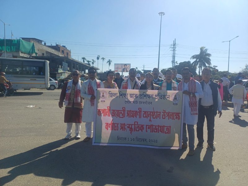 C.T.E. Silchar Event Gallery